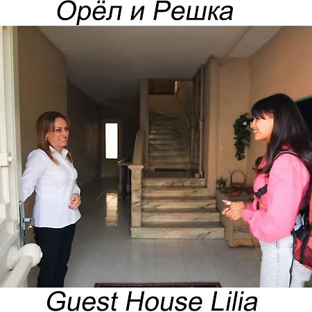 Guest House Lilia Yerevan Luaran gambar