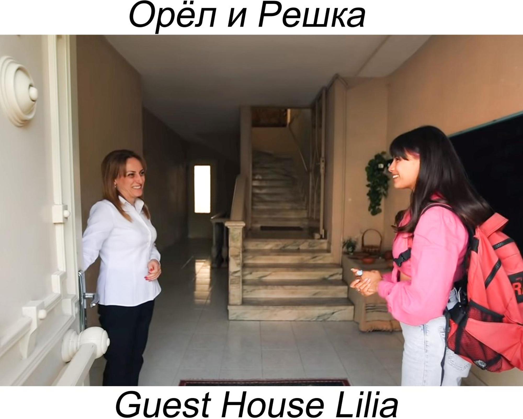 Guest House Lilia Yerevan Luaran gambar